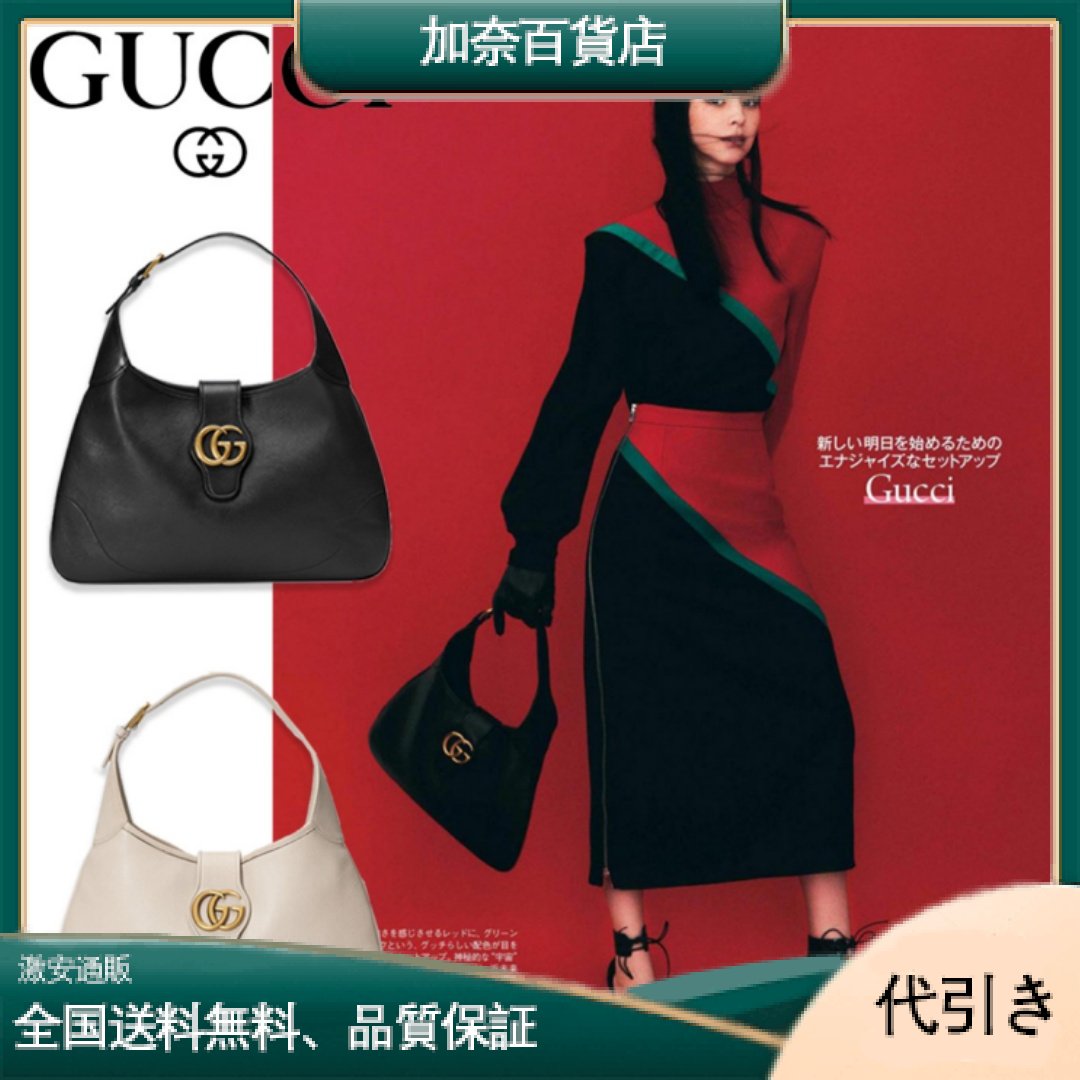 【GUCCI】アフロディーテシリーズ ミディアム三日月 ショルダーバッグ ブラック レザー-加奈百貨店