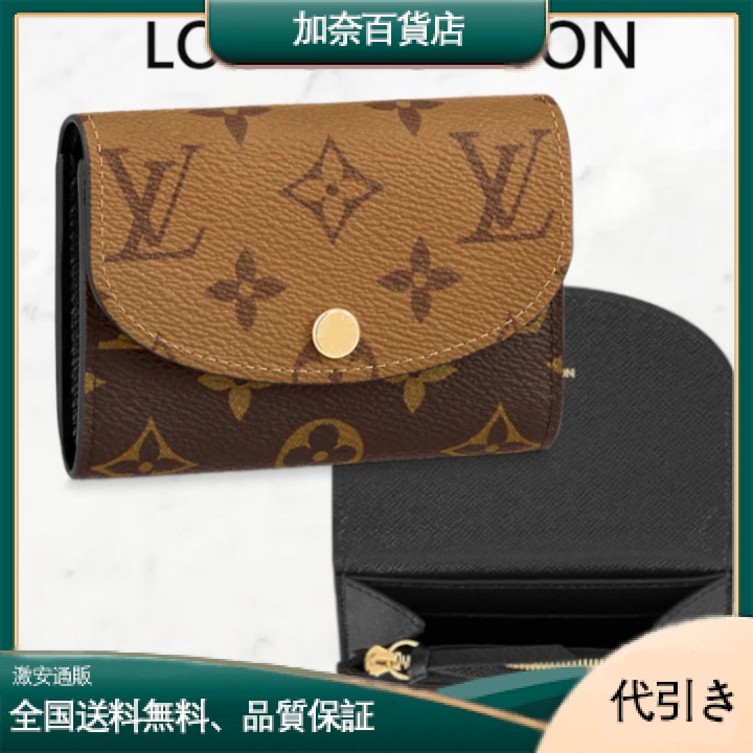 LOUIS VUITTON ミニ財布 ポルトモネ・ロザリ モノグラム M82333-加奈百貨店