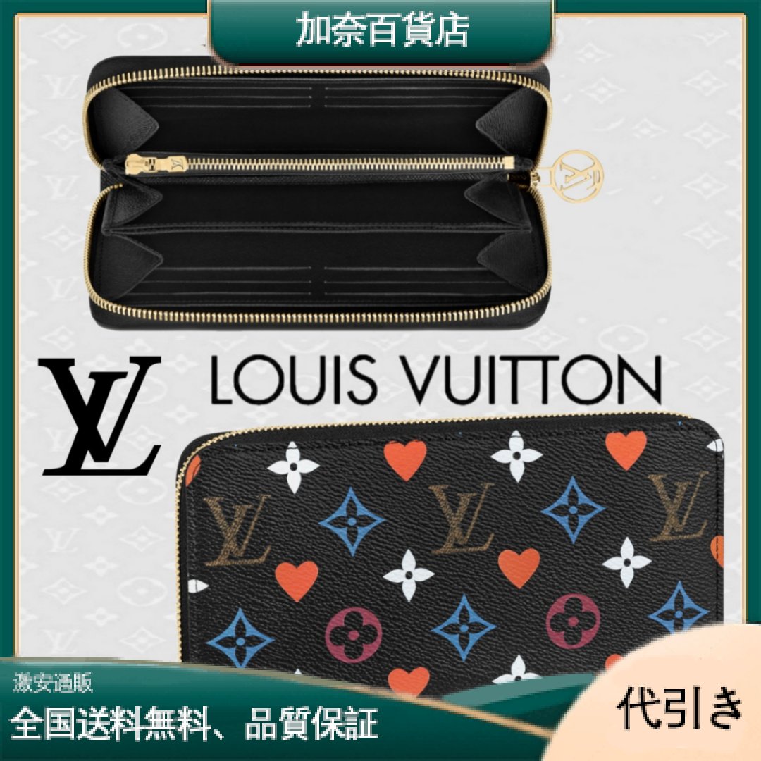 M80323ジッピー・ウォレット ノワール-加奈百貨店