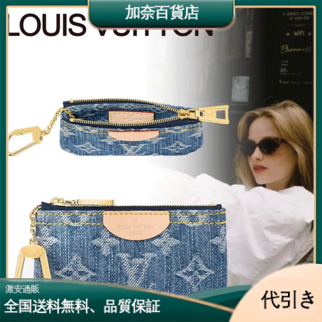 【ギフトに♪人目を惹く可愛さ♪】Louis Vuitton コインケース M82961-加奈百貨店