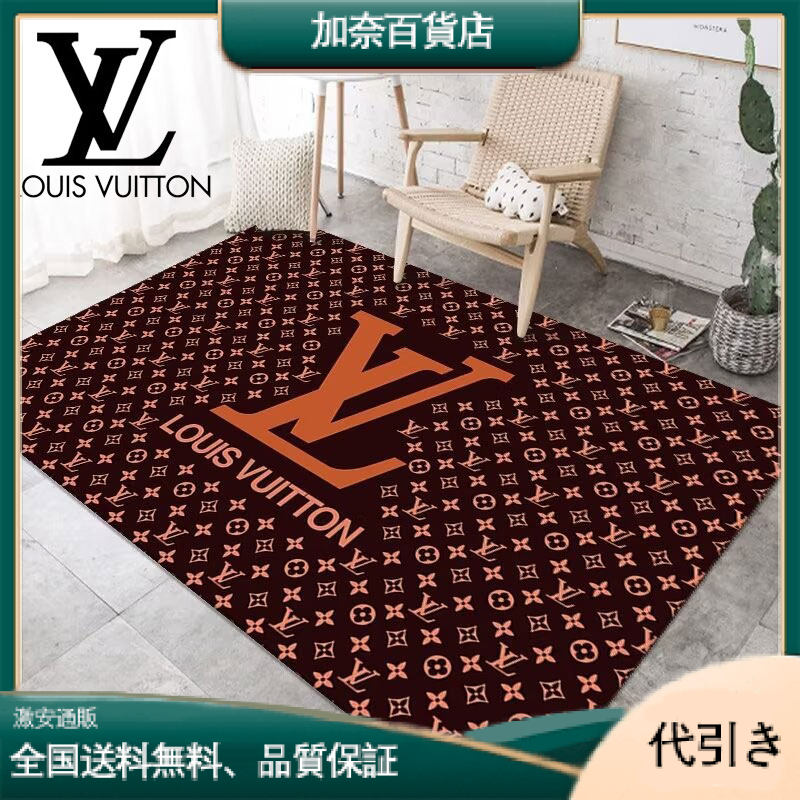 LOUIS VUITTON ルイヴィトン モノグラムカーペット-加奈百貨店