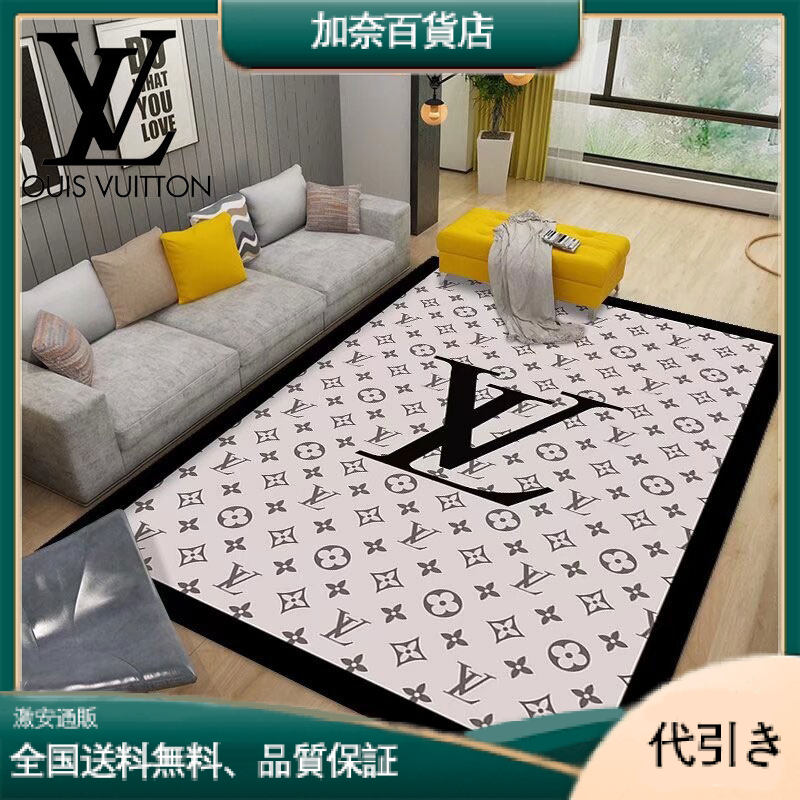 LOUIS VUITTON クラシックで象徴的なデザインのカーペット-加奈百貨店