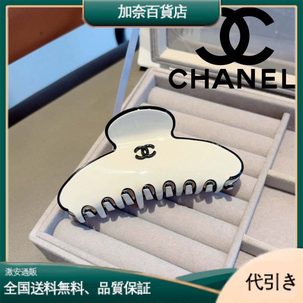 Chanel 2025年新スタイルのワンワードグラブクリップオールマッチ-加奈百貨店