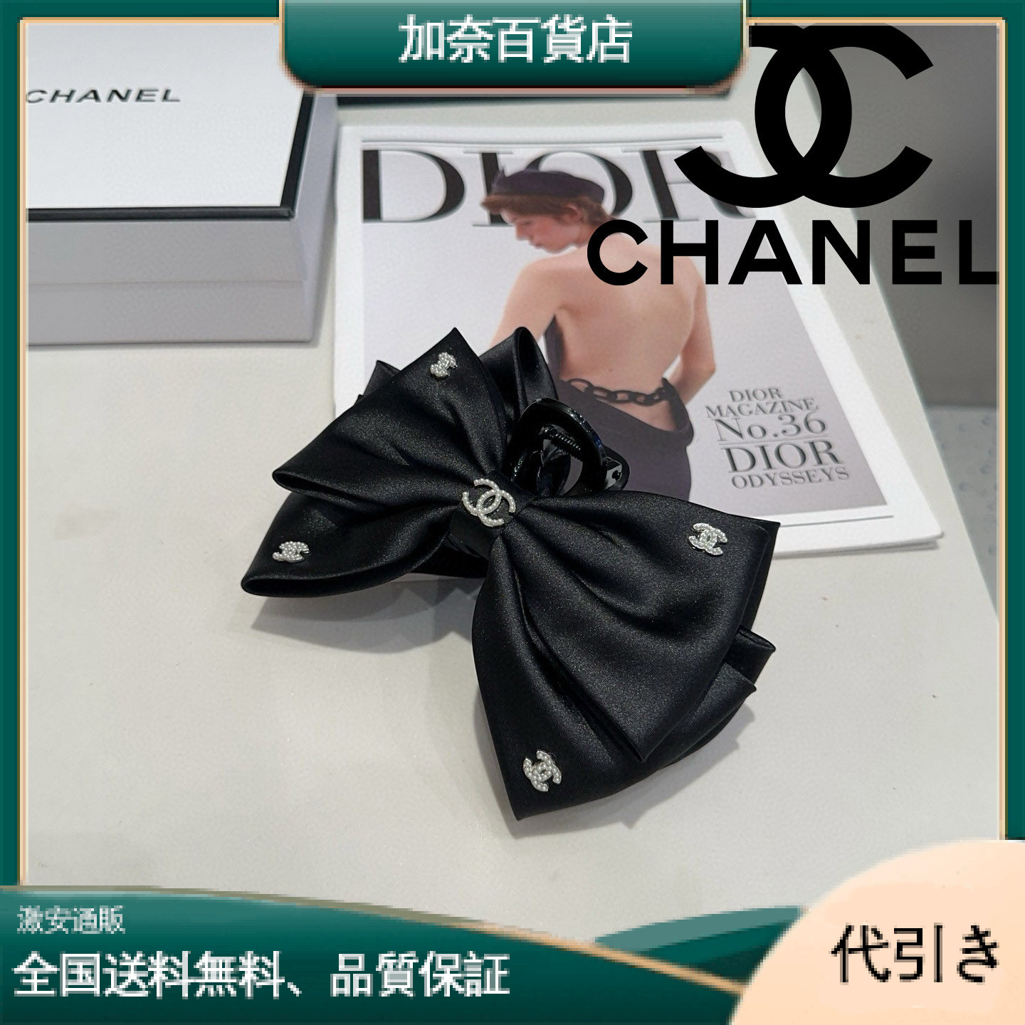 Chanel 2025年最新 小翔 ビッググラブクリップ-加奈百貨店