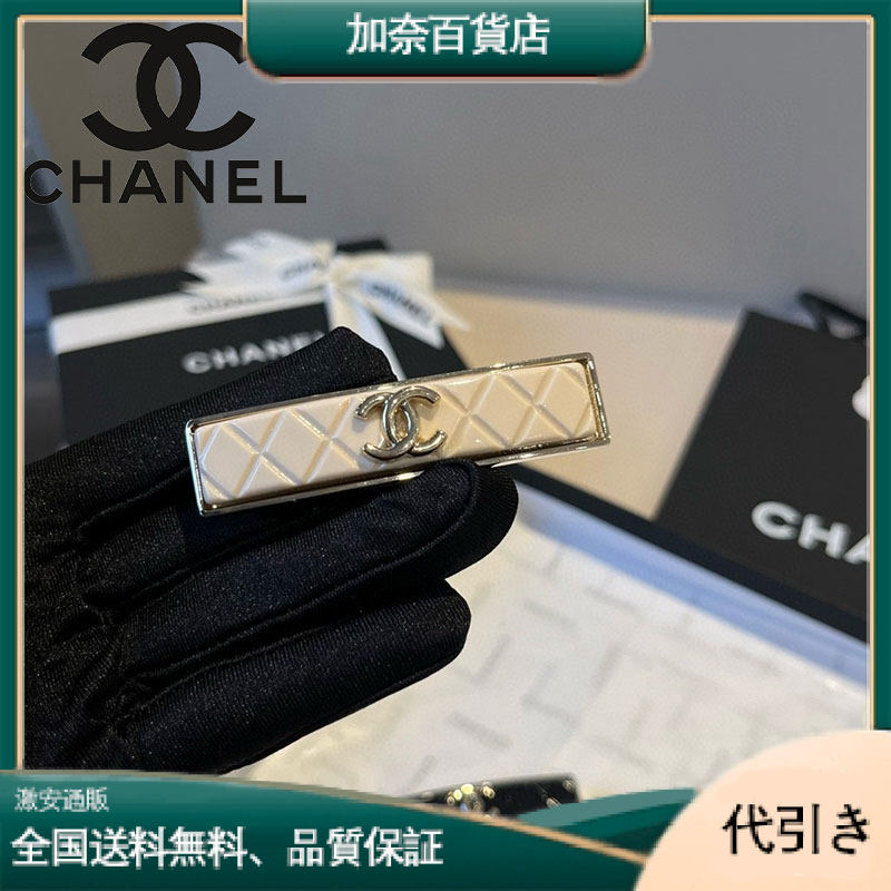 CHANEL シャネル クラシック ファッション ヘアピン-加奈百貨店