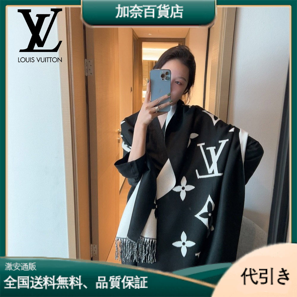 LOUIS VUITTON ルイ・ヴィトン クラシックモノグラム ブランケット/ショール-加奈百貨店