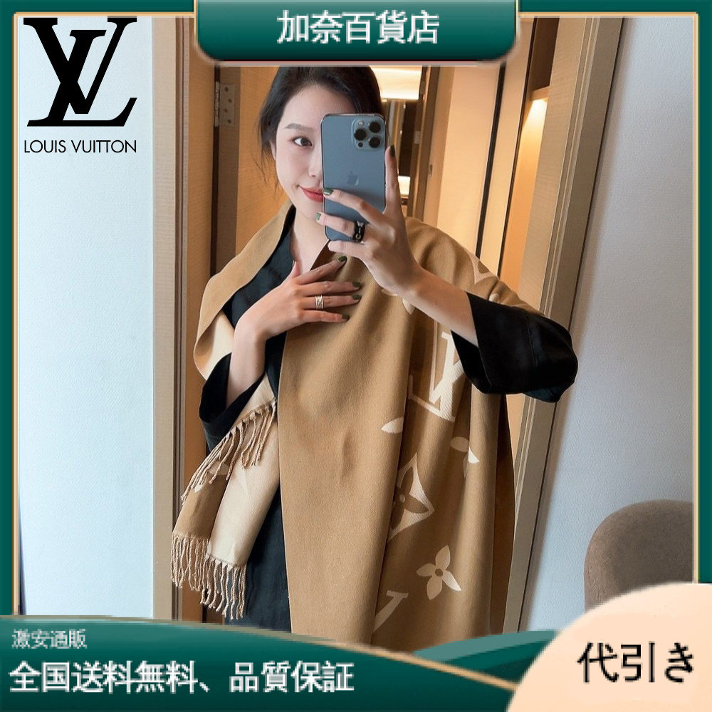 LOUIS VUITTON ルイヴィトン シグネチャー四つ葉モチーフ ブランケット-加奈百貨店