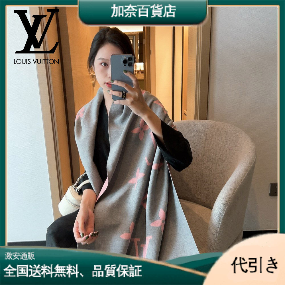 LOUIS VUITTON ルイヴィトン ピンククローバーパターン キャシュミアミックス ブランケット-加奈百貨店
