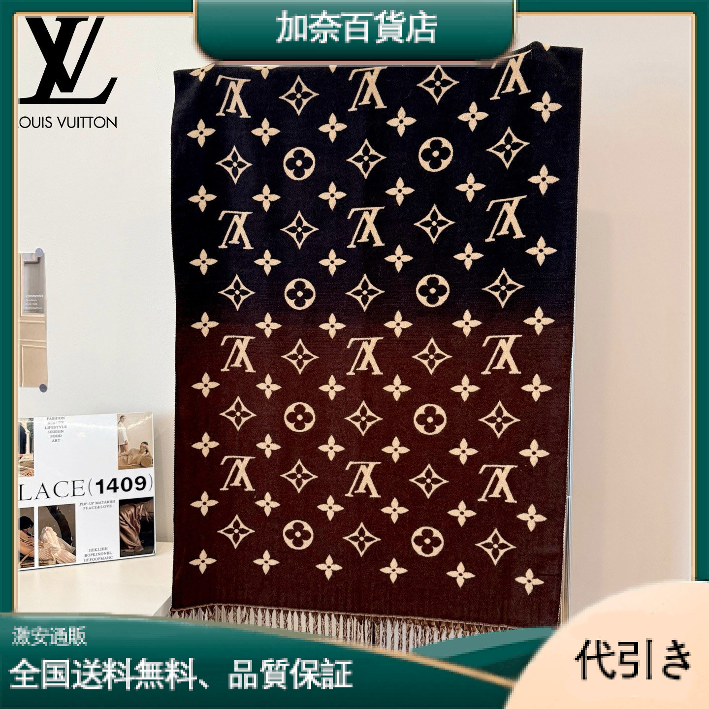 LOUIS VUITTON ルイヴィトン モノグラム ブランケット-加奈百貨店