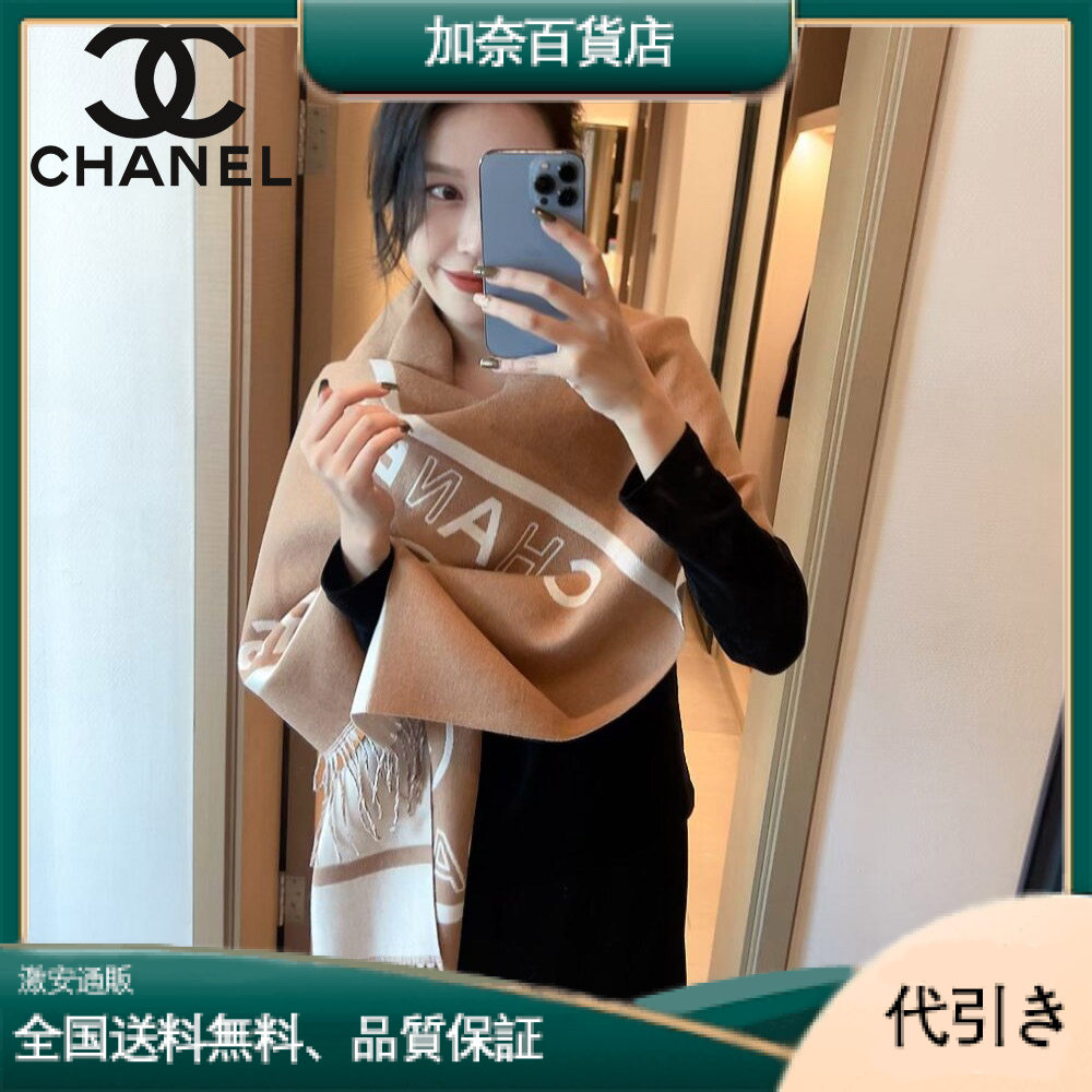 Chanel シャネル クラシック カメリア ブランケット ブランケット-加奈百貨店