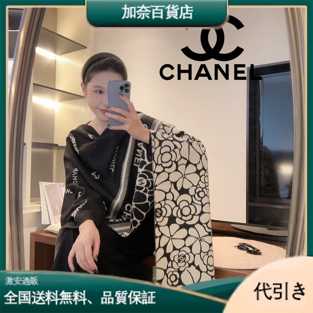 CHANEL シャネル クラシック カメリア シルクスカーフ-加奈百貨店