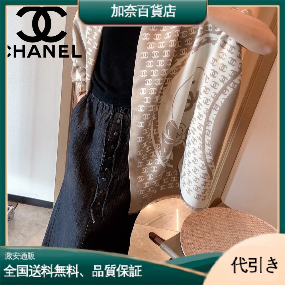 CHANEL シャネル ダブルCロゴ ブランケット-加奈百貨店