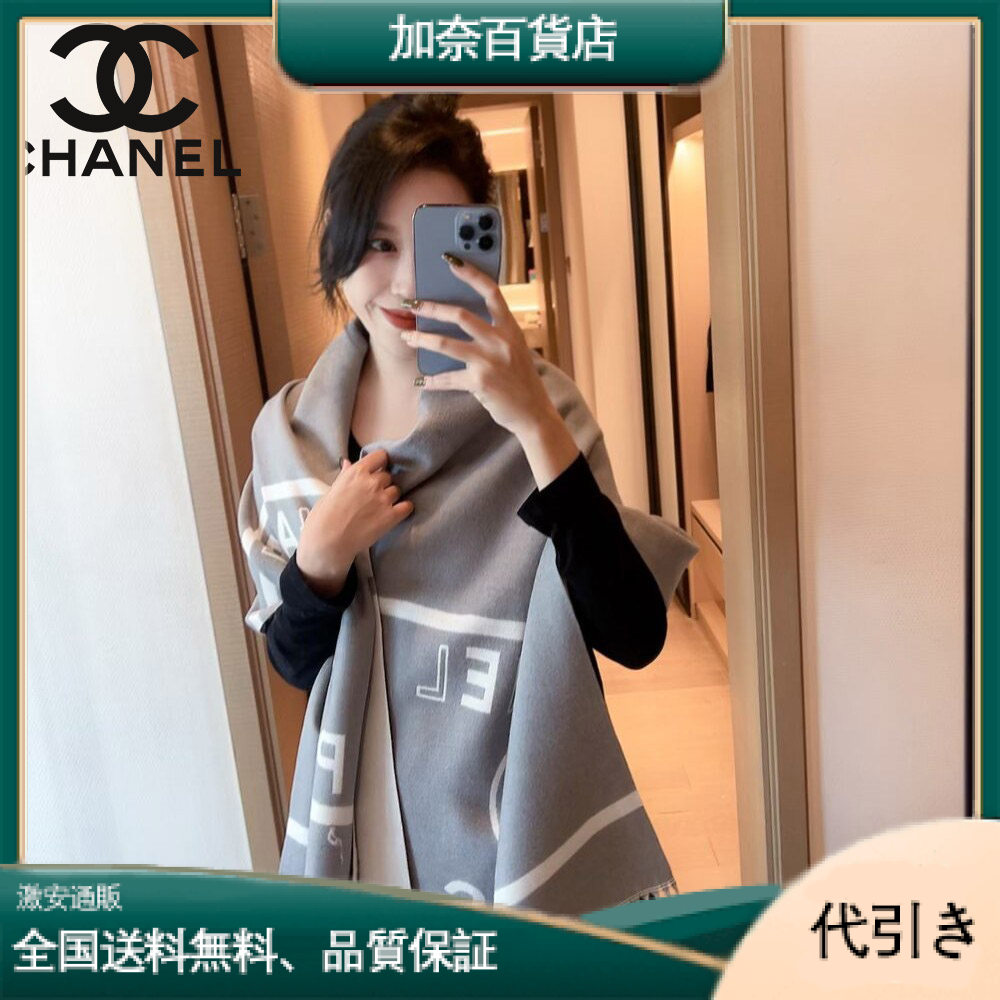 Chanel シャネル クラシックカメリア エレガントココ風 ブランケット-加奈百貨店