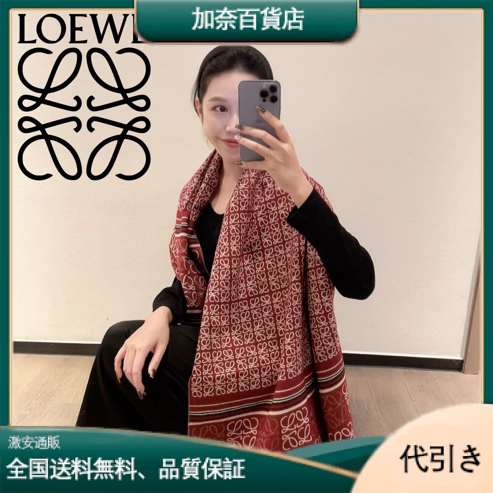 LOEWE ロエベ 2025年新作 両面両色拼接 レインボーストライプ ブランケット-加奈百貨店