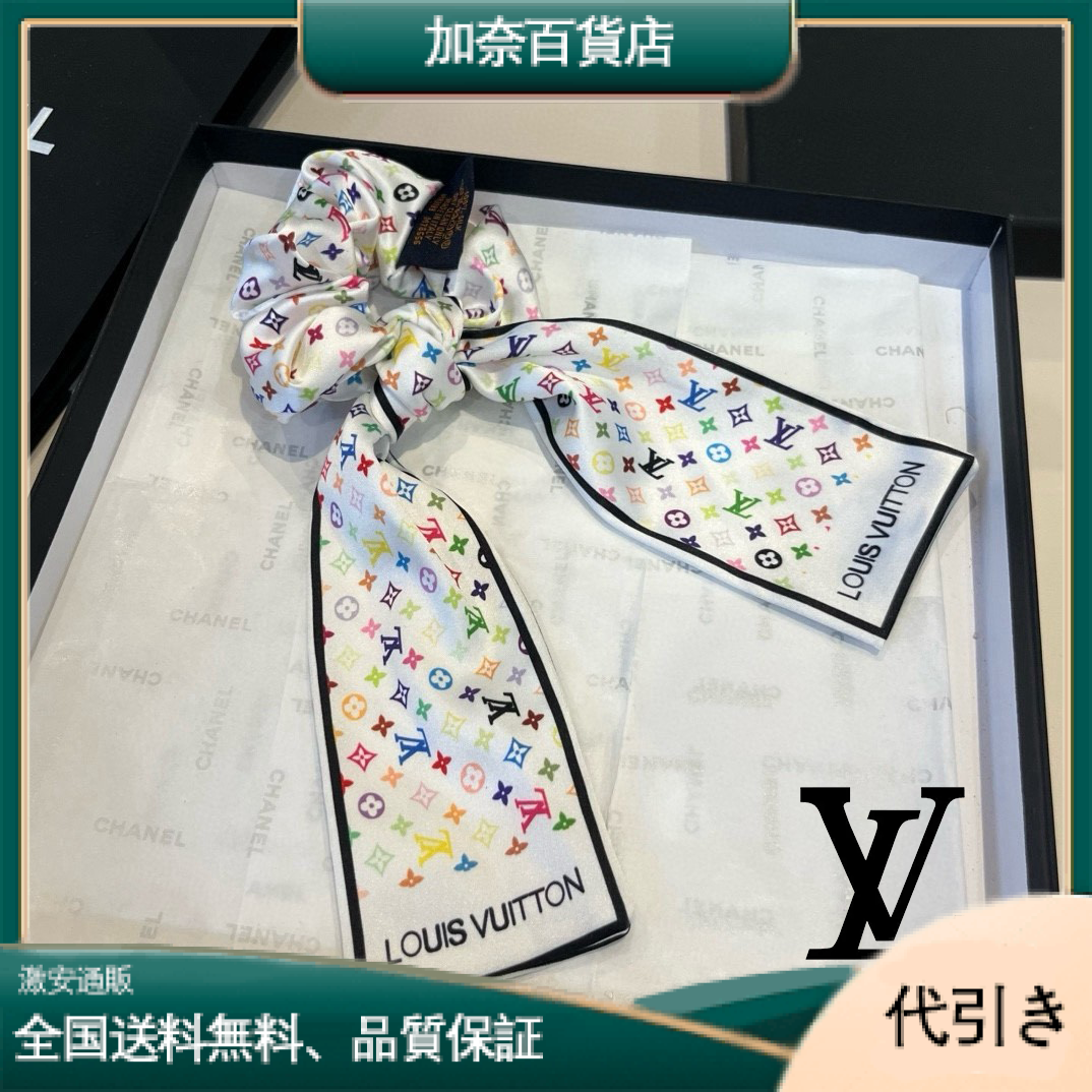 LOUIS VUITTON ルイヴィトン 大人気！数量限定スクランチー-加奈百貨店