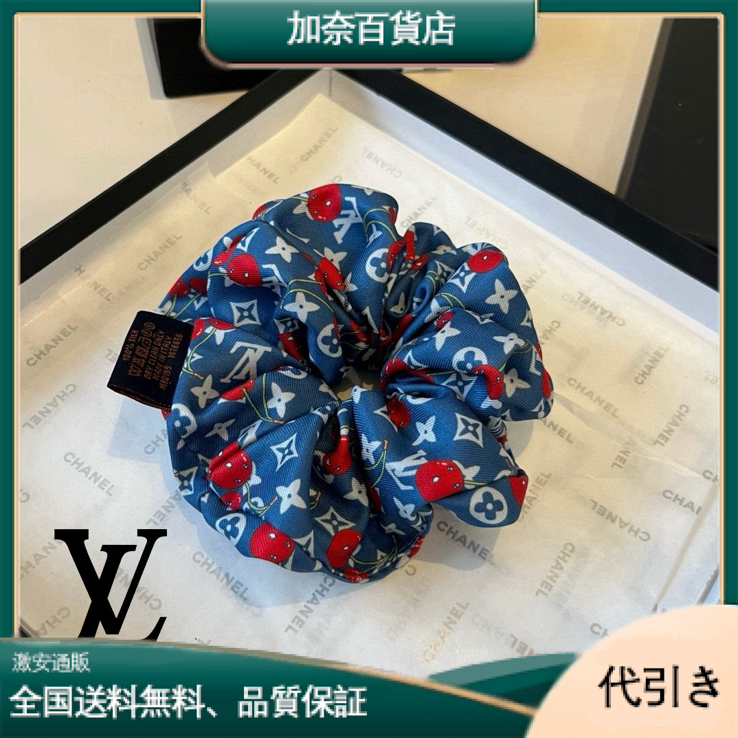 LOUIS VUITTON ルイヴィトン毎日コーデにぴったりのシンプルヘアゴム-加奈百貨店