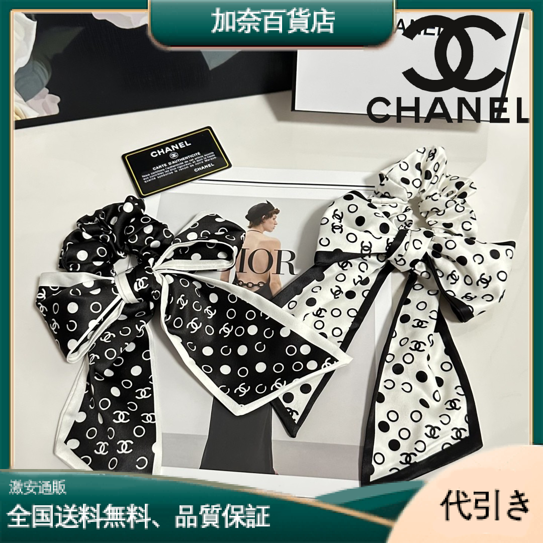 Chanel シャネル ポルカドット シルク ヘアアクセサリー-加奈百貨店