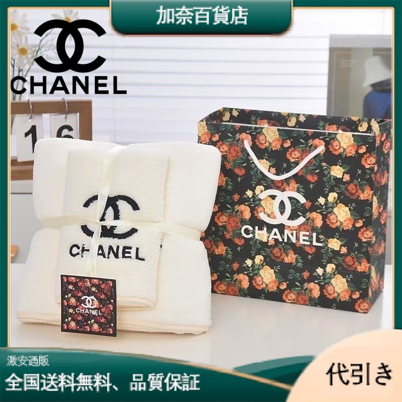 CHANEL 吸水力がすごいタオル 洗うほどふんわり-加奈百貨店