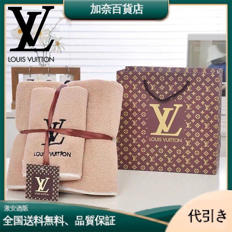 LOUIS VUITTON 肌触りが気持ちいいデイリータオル-加奈百貨店