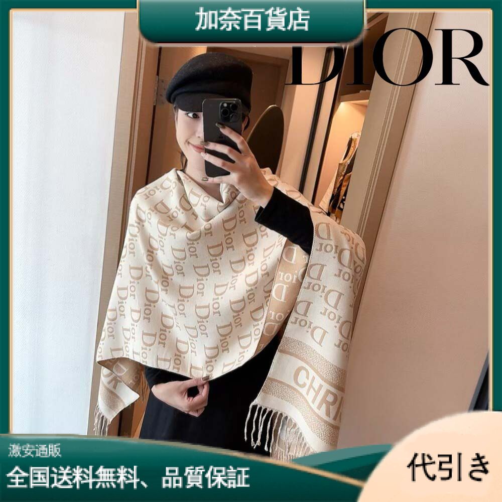 DIOR ディオールの新作初冬向けレディーススカーフ-加奈百貨店