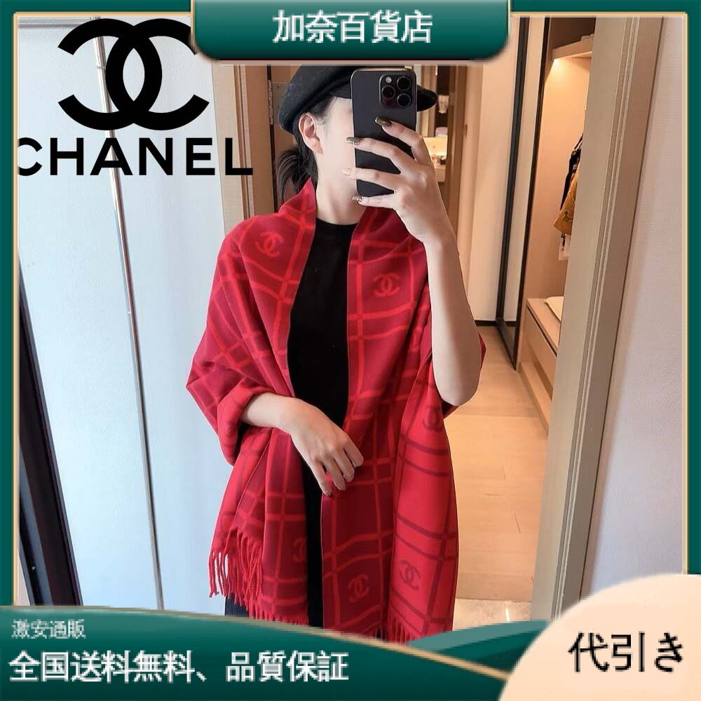 CHANEL シャネル レッド クラシック グレーン柄 スカーフ-加奈百貨店