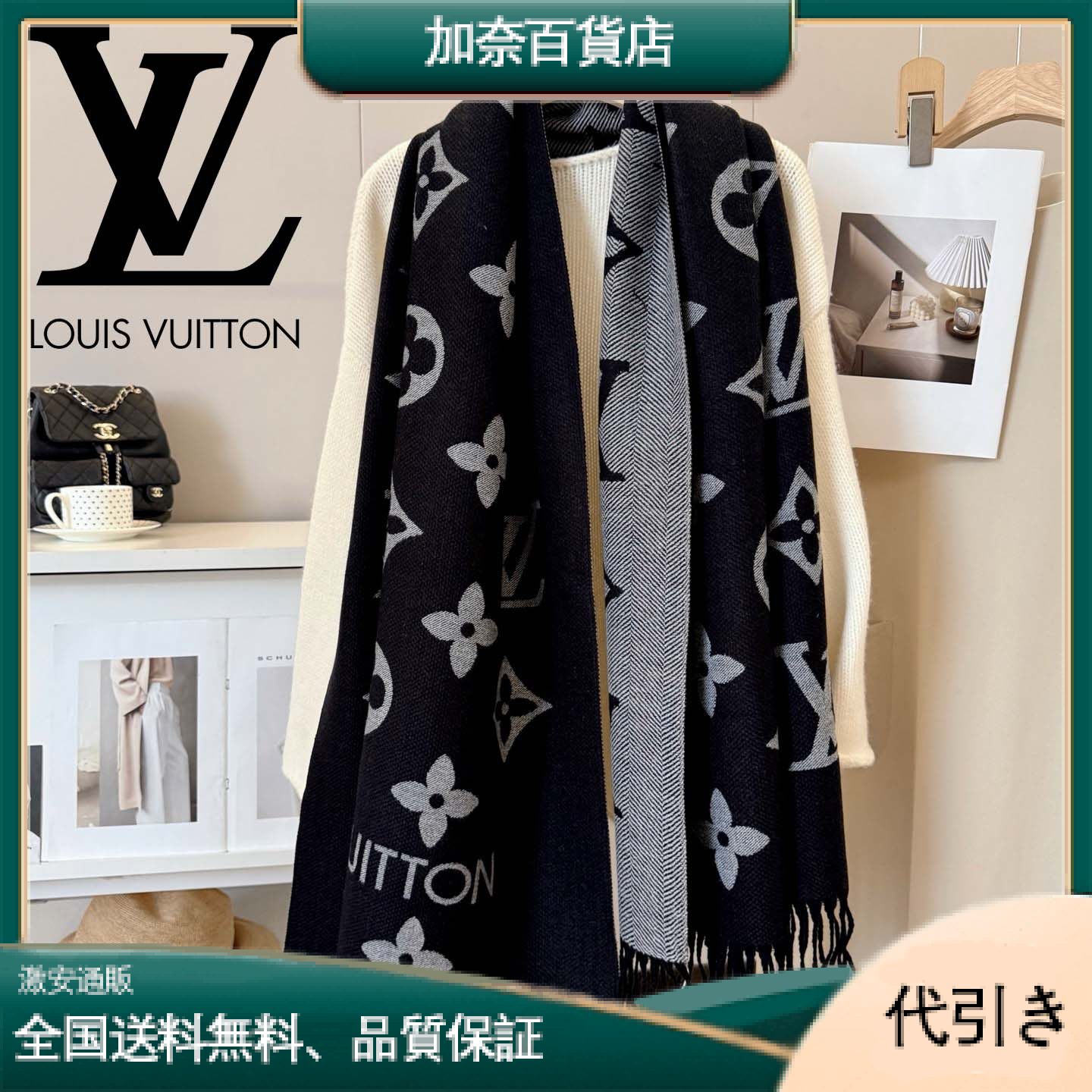 Louis Vuitton 新しいLV柄のブラックシルクスカーフ-加奈百貨店