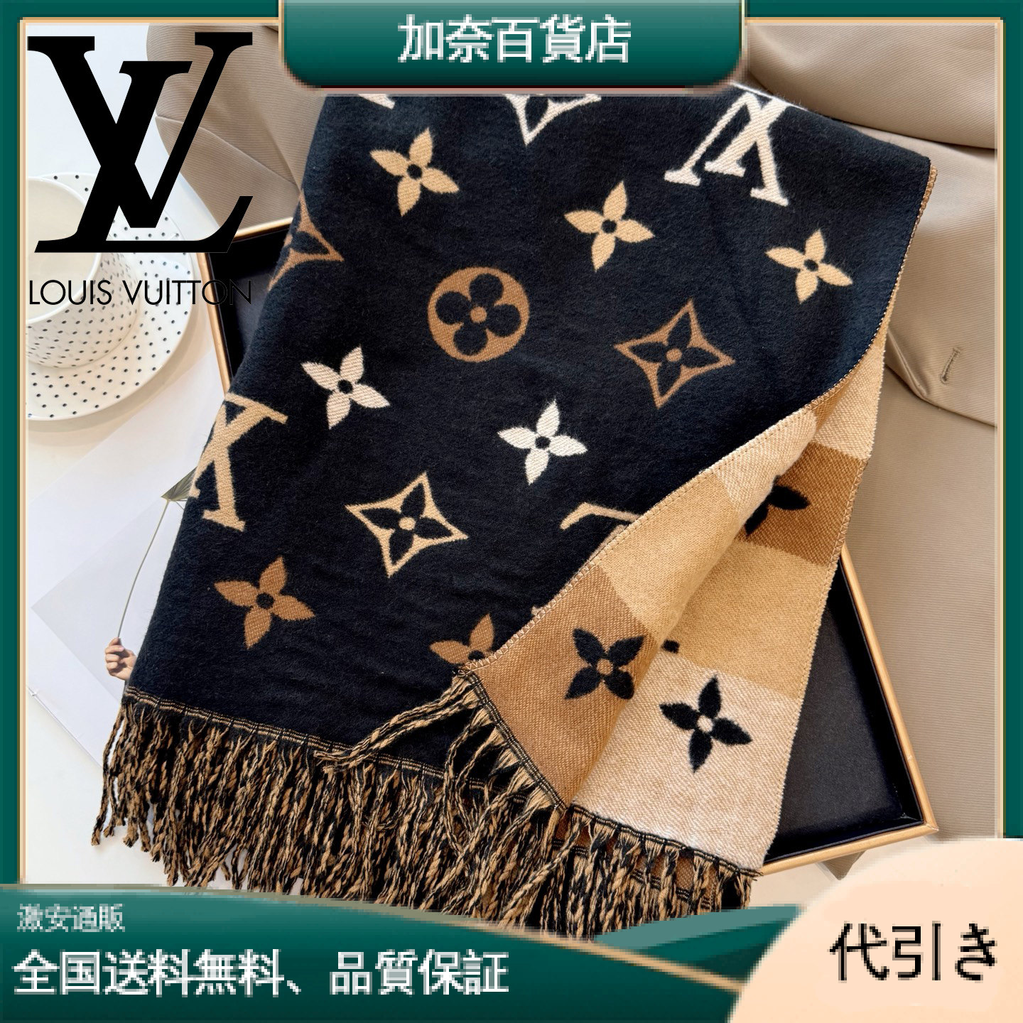 Louis Vuitton2025年秋冬ユニセックスマフラー 65×180cm-加奈百貨店