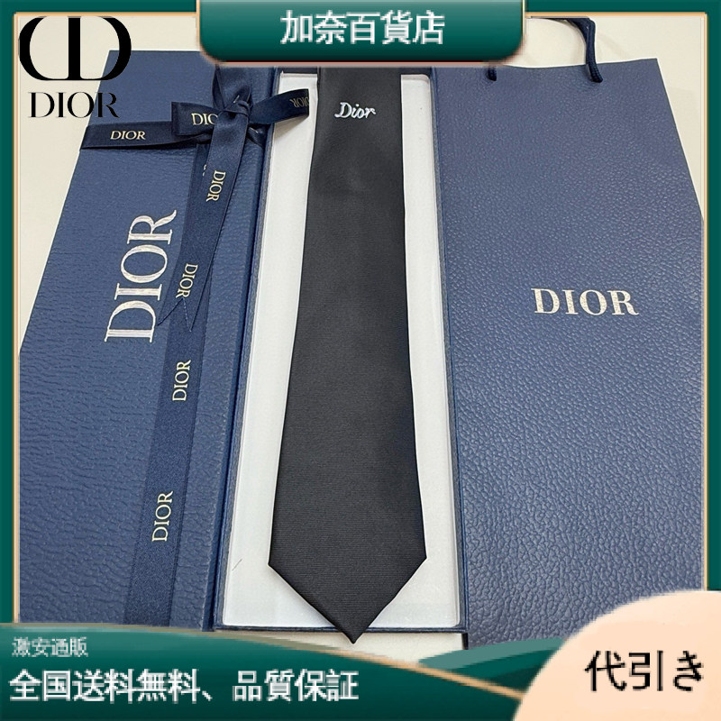 Dior ディオール メンズタイ-加奈百貨店