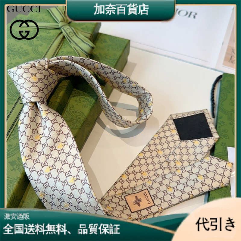 GUCCI シルクネクタイ オフホワイト-加奈百貨店
