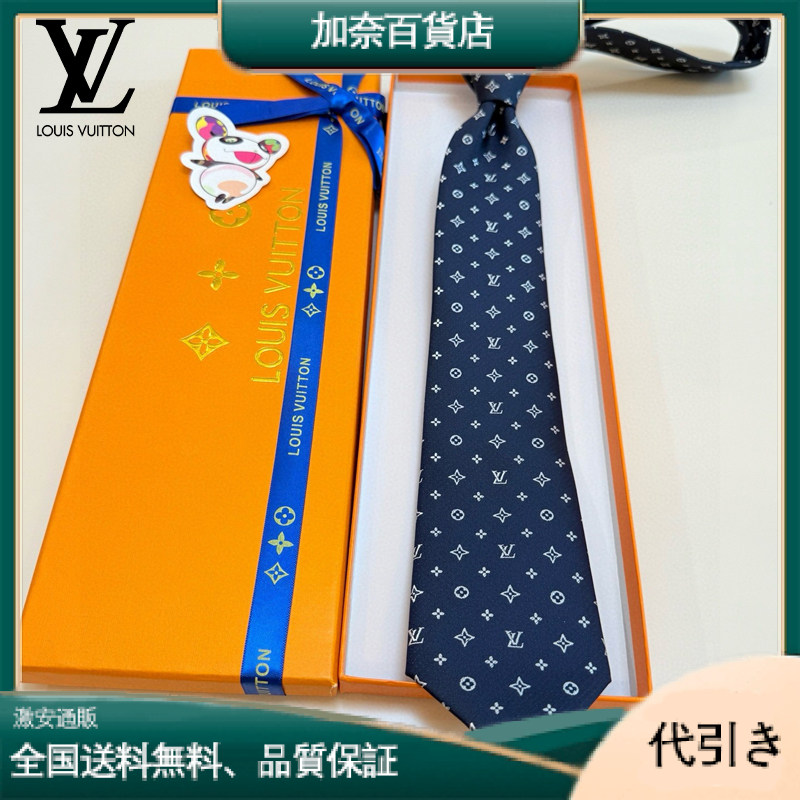 LOUIS VUITTON ルイヴィトン ダミエ柄ジャカードネクタイ ディープブルー-加奈百貨店