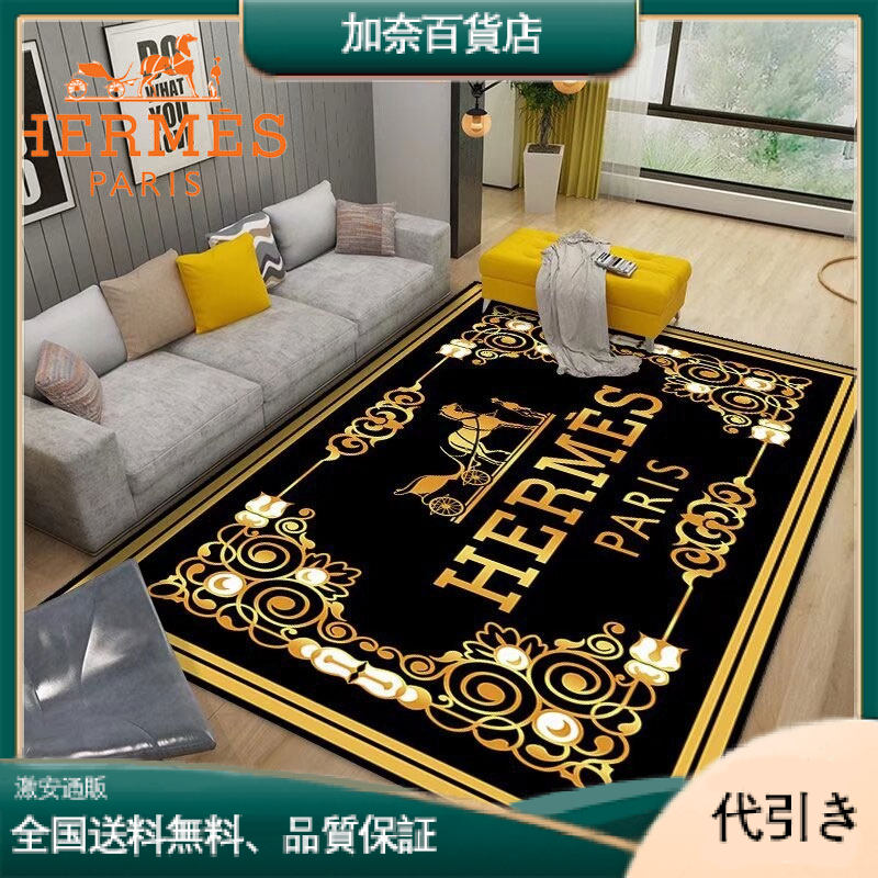 HERMES 高級高級滑り止めアートカーペット-加奈百貨店