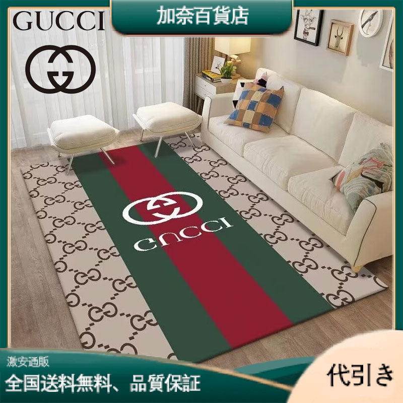 GUCCI グッチ クラシックダブルGパターン カラーストライプ カーペット-加奈百貨店