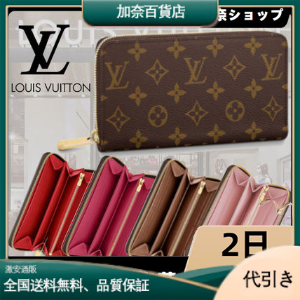 LOUIS VUITTON(ルイヴィトン モノグラム)  ジッピー・ウォレット M41894 / M42616 / M41896 / M41895-加奈百貨店