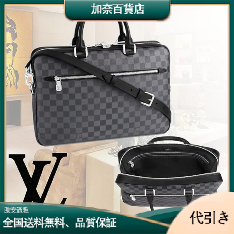 LOUIS VUITTON(ルイヴィトン モノグラム)  ビジネスバッグ メンズ PDB MM N50200-加奈百貨店