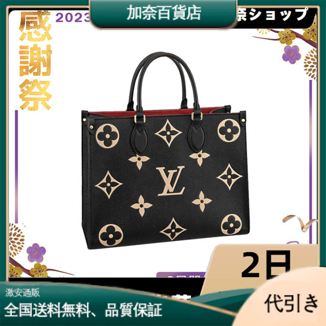 LOUISVUITTON ハンドバッグONTHEGOONTHEGO MMM45495ショルダーバッグ/ハンドバッグ-加奈百貨店