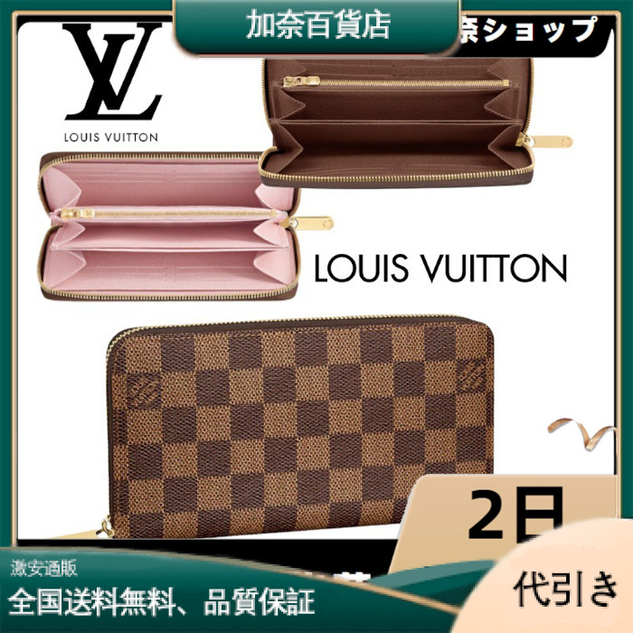 LOUIS VUITTON  ジッピー・ウォレット N41661 / N60046-加奈百貨店