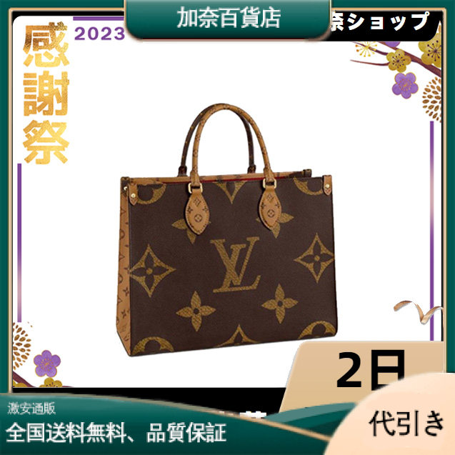 LOUIS VUITTON M45321 オンザゴー MM-加奈百貨店