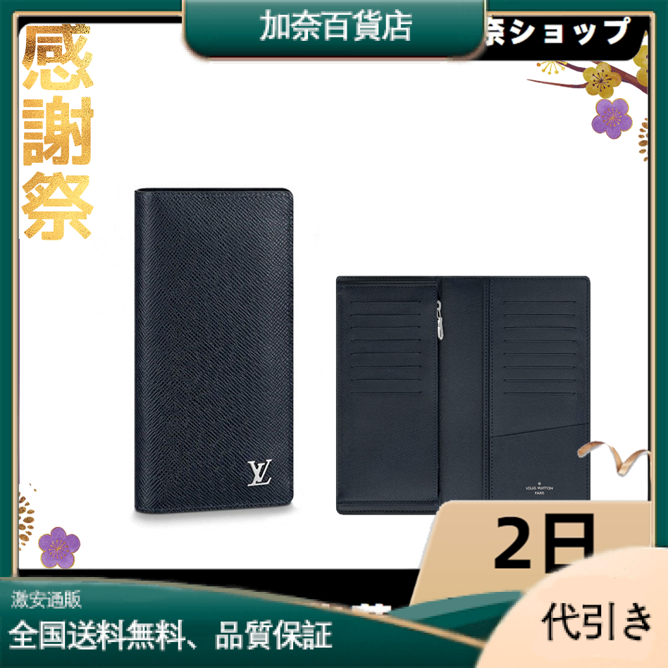 M30292ポルトフォイユ・ブラザネイビータイガ財布-加奈百貨店