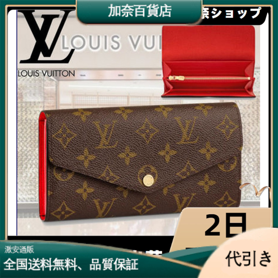 LOUIS VUITTON M62236 ポルトフォイユ・サラ財布-加奈百貨店