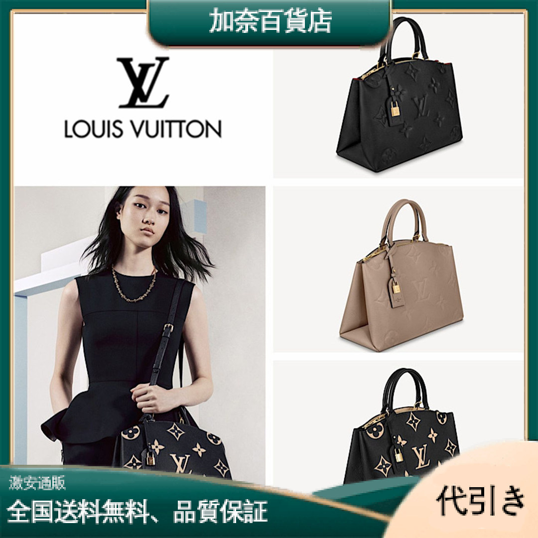 新作 ルイヴィトン グラン・パレ MM ショルダー ハンドバック-加奈百貨店