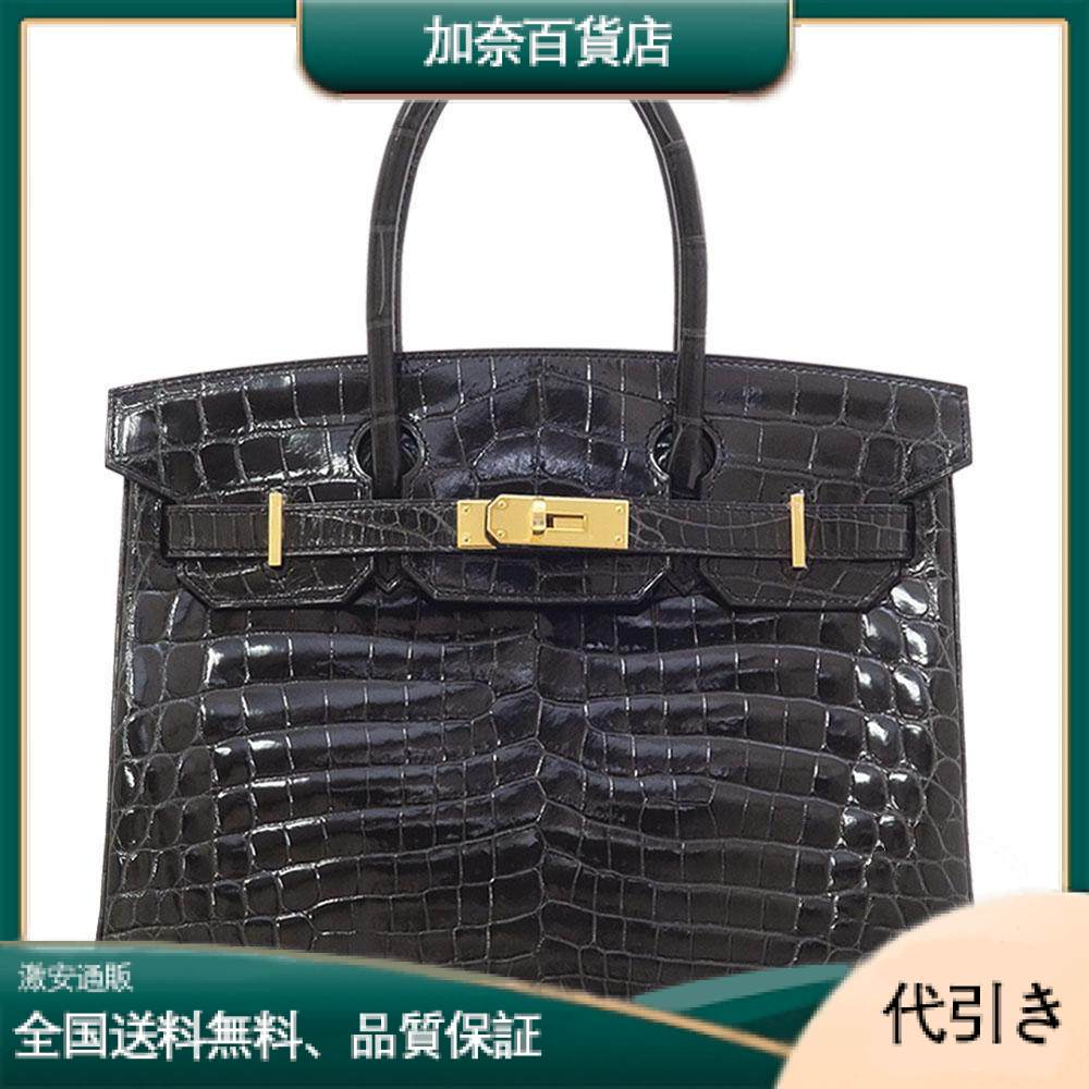 【HERMES】エルメス バーキン 30cm クロコダイル ゴールド金具-加奈百貨店