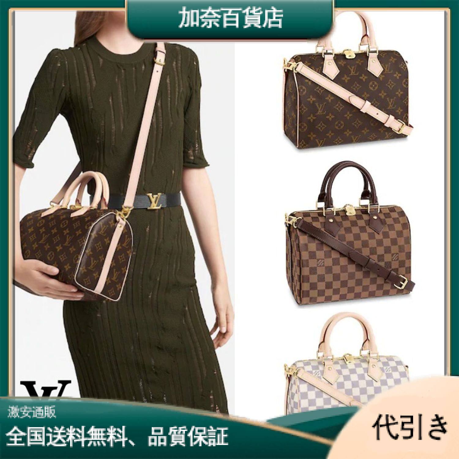【Louis Vuitton】◇ヴィトン◇国内発1〜7日でお届け！バンドリエール 25 バッグ-加奈百貨店