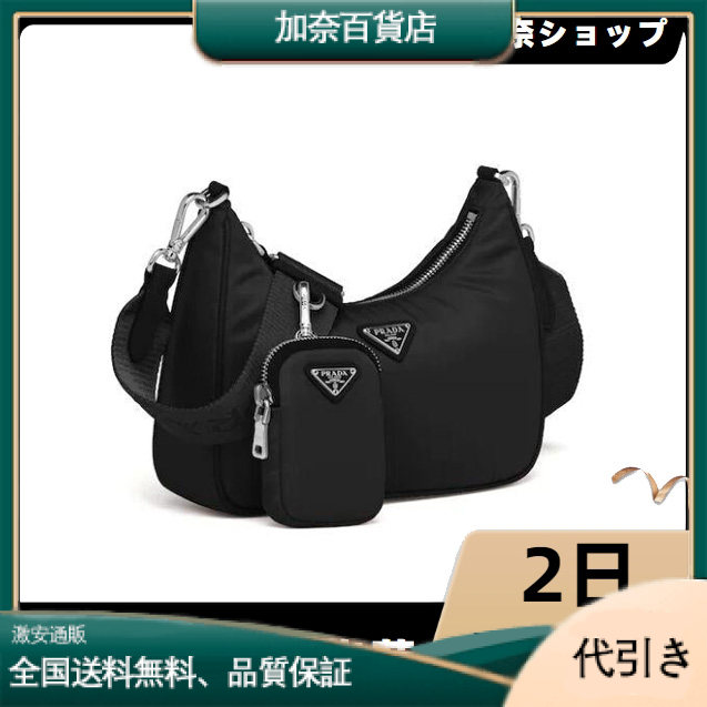 PRADA(プラダ) Re-Edition 2005 ナイロン ショルダーバッグ ブラック-加奈百貨店