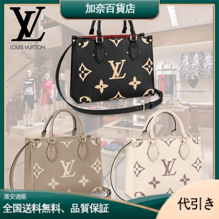 セール★ルイヴィトンハンドバッグ ショルダーバッグ-加奈百貨店