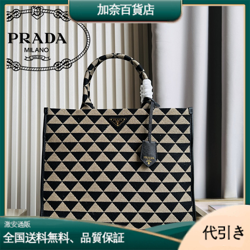 Prada プラダ ハンドバッグ 39x31x11cm-加奈百貨店