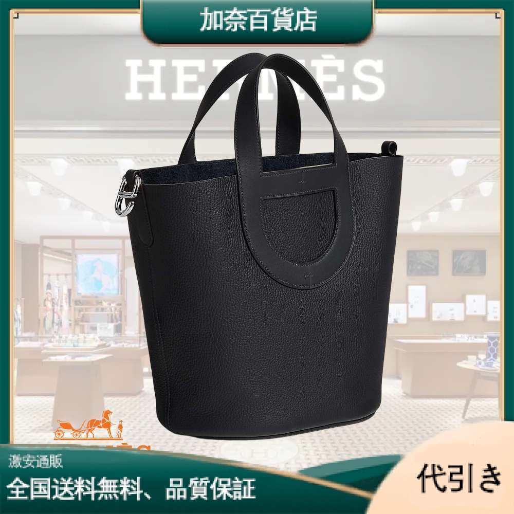 【希少！】HERMES★エルメス インザループ 23 バッグ-加奈百貨店
