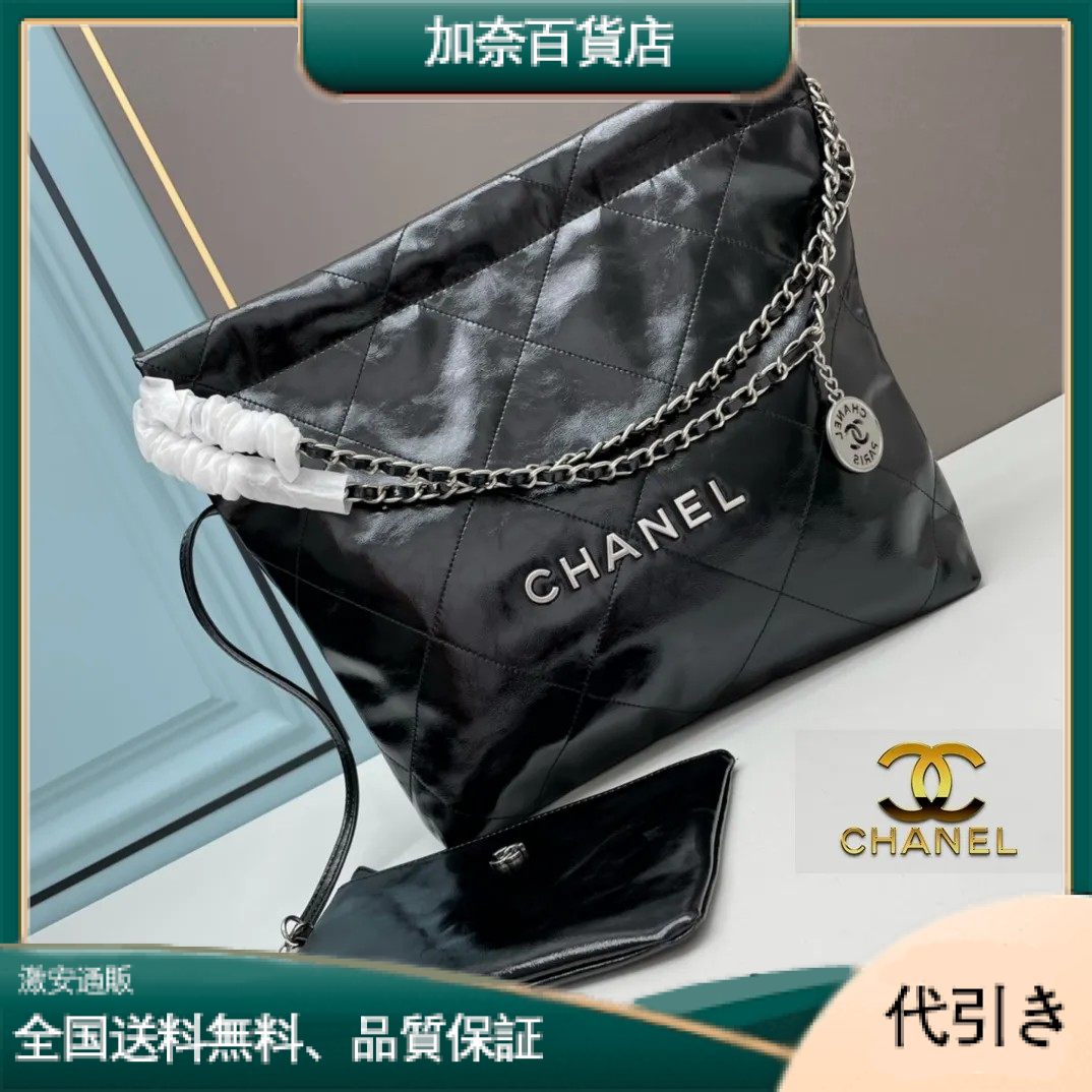 Chanel 【シャネル】トートバッグ-加奈百貨店