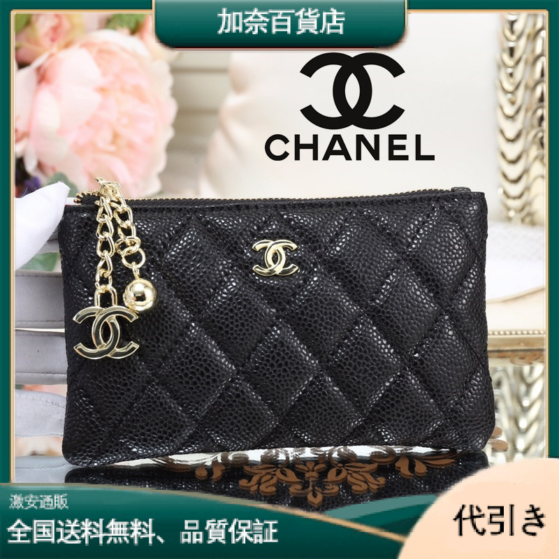 Chanel財布-加奈百貨店