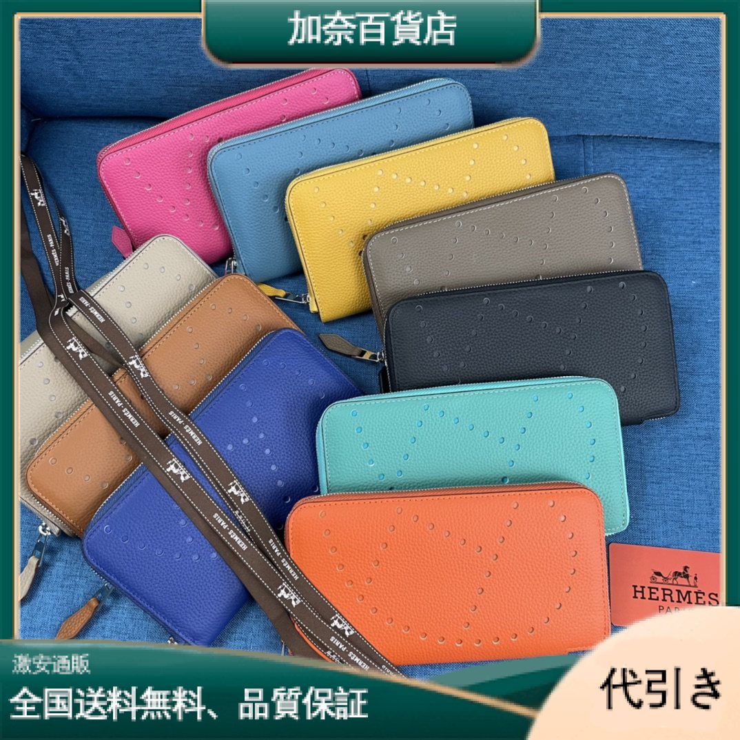 Hermès 長財布 8カラー 19X11X2.5cm-加奈百貨店