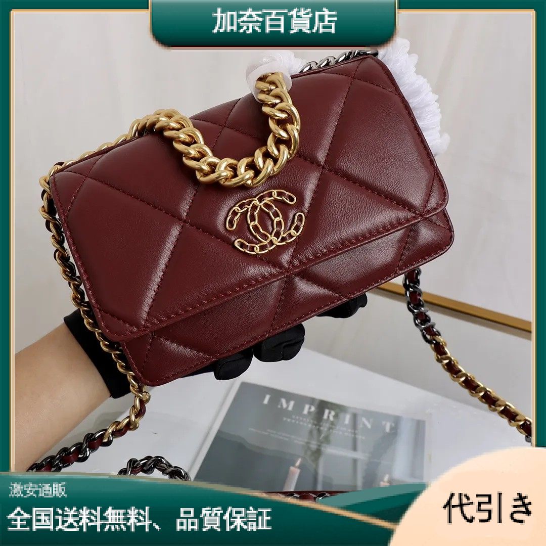 Chanel 33816 20x14x4.5cm-加奈百貨店
